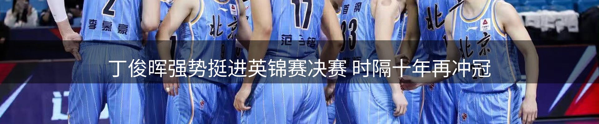 内页banner