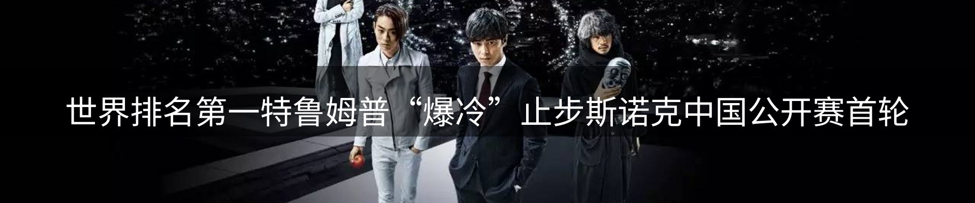 内页banner
