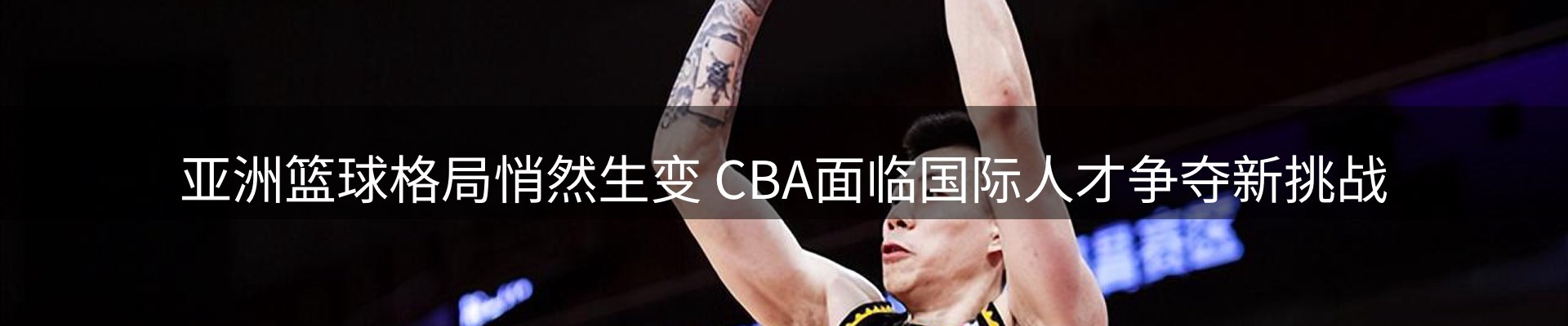 内页banner