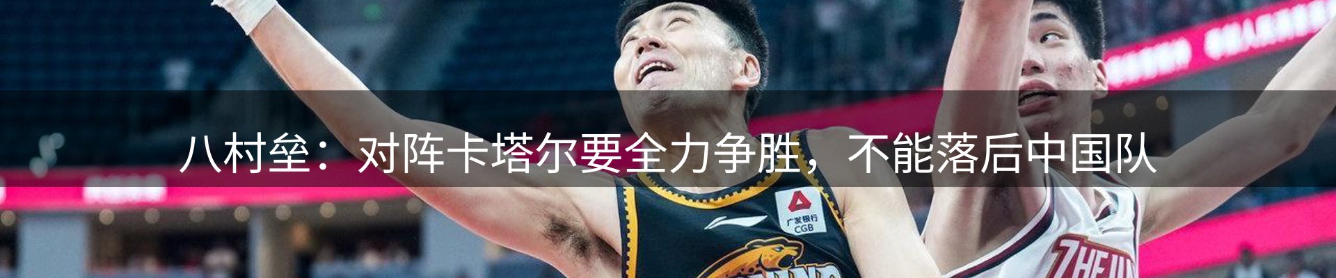 内页banner