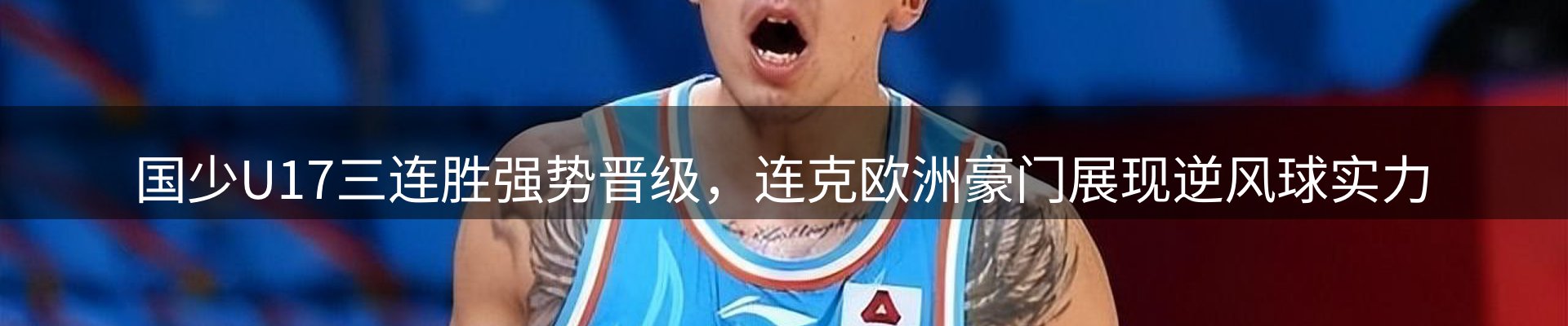 内页banner