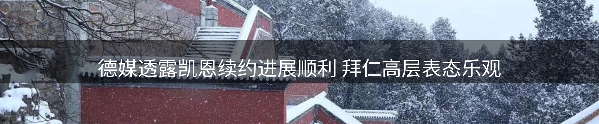内页banner