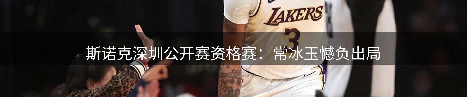 内页banner