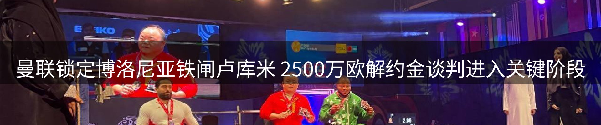 内页banner