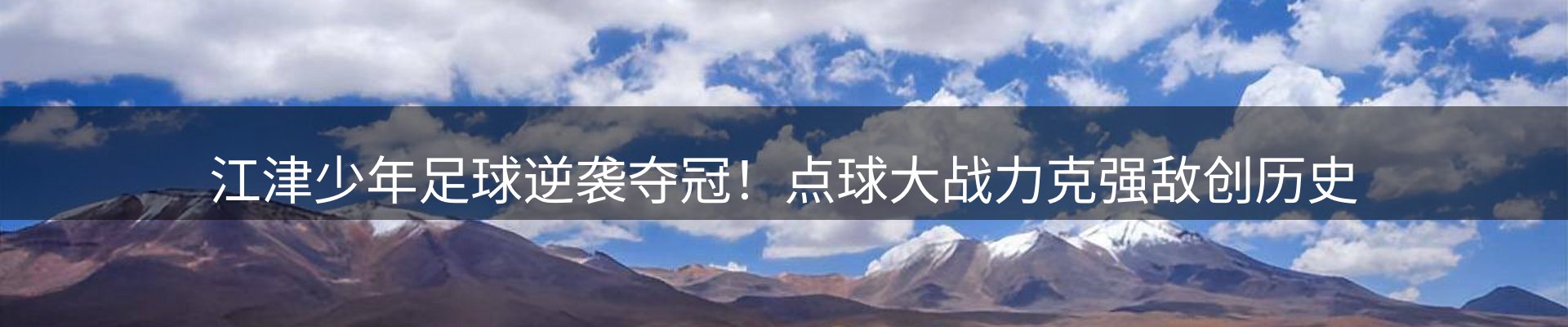 内页banner