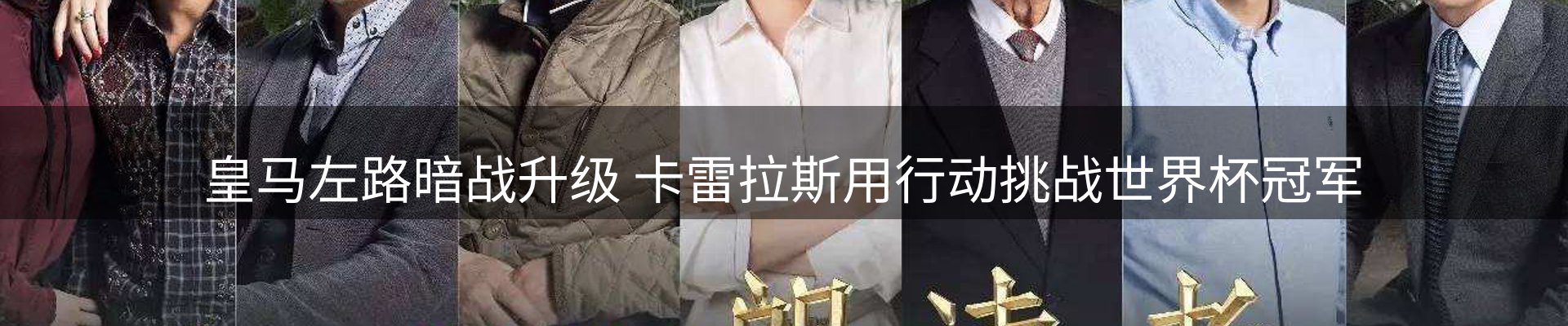 内页banner