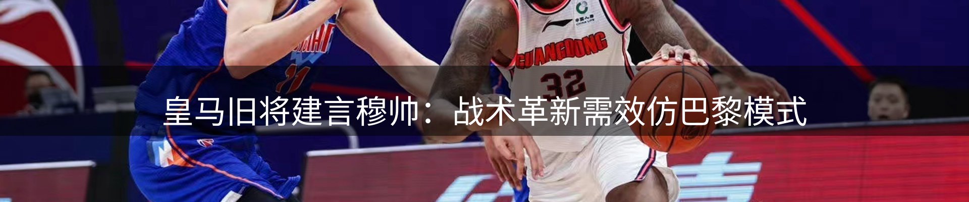 内页banner