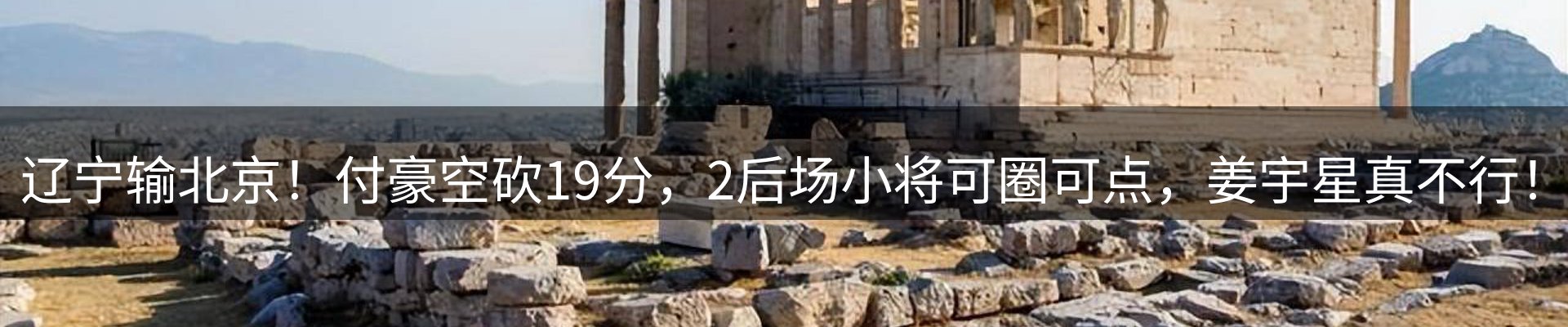 内页banner
