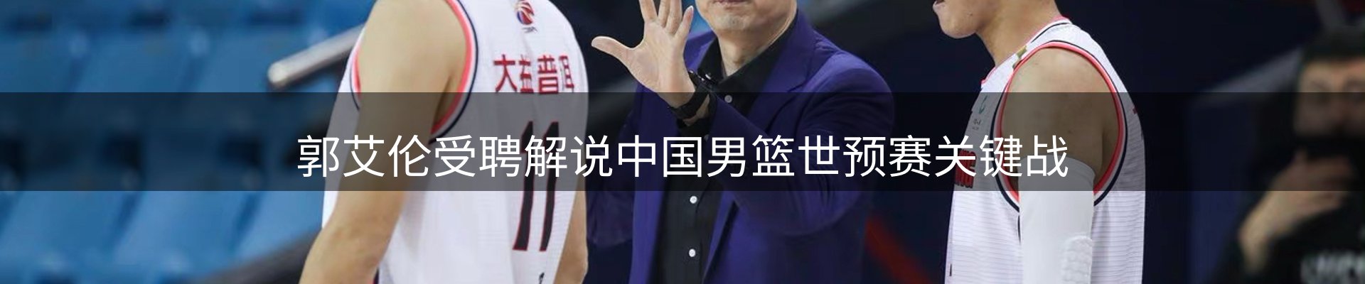 内页banner