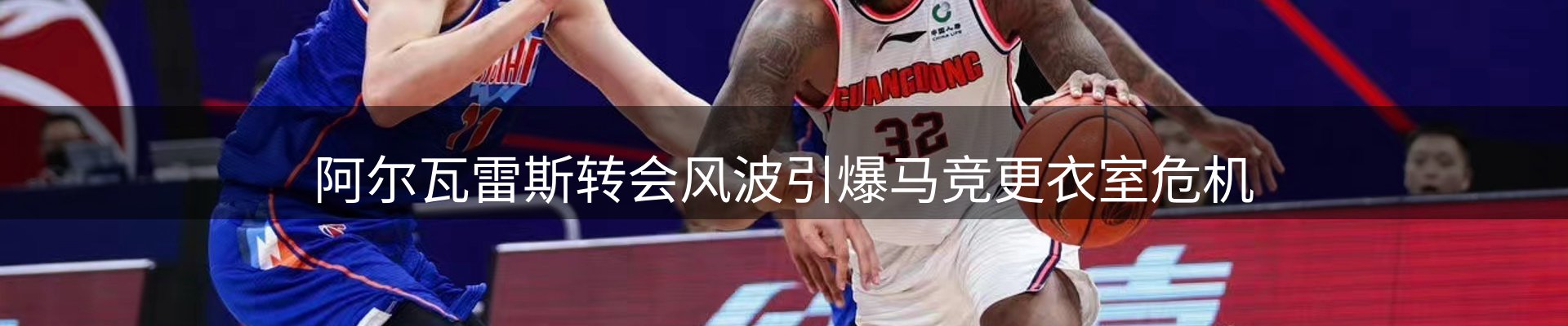 内页banner