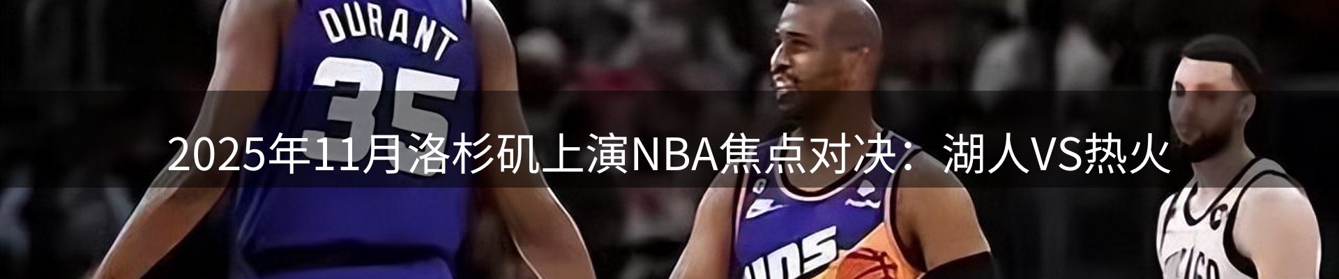 内页banner