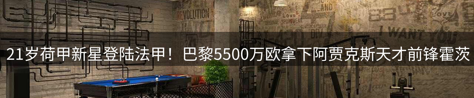 内页banner
