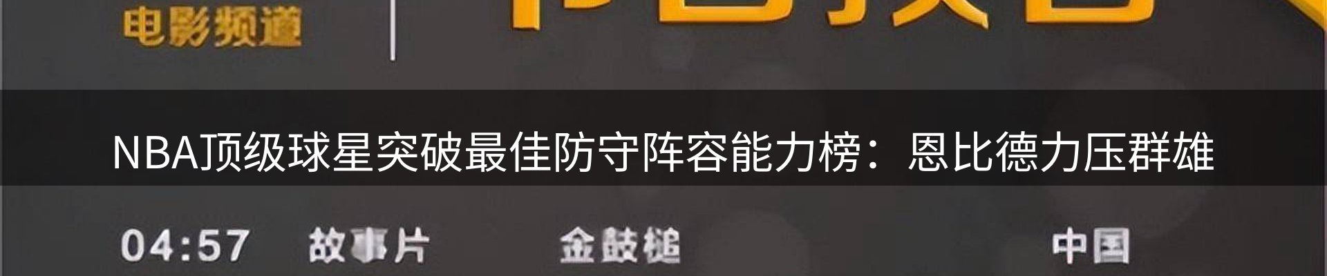 内页banner