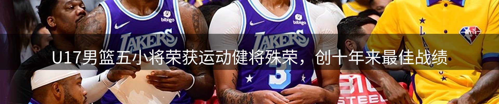 内页banner
