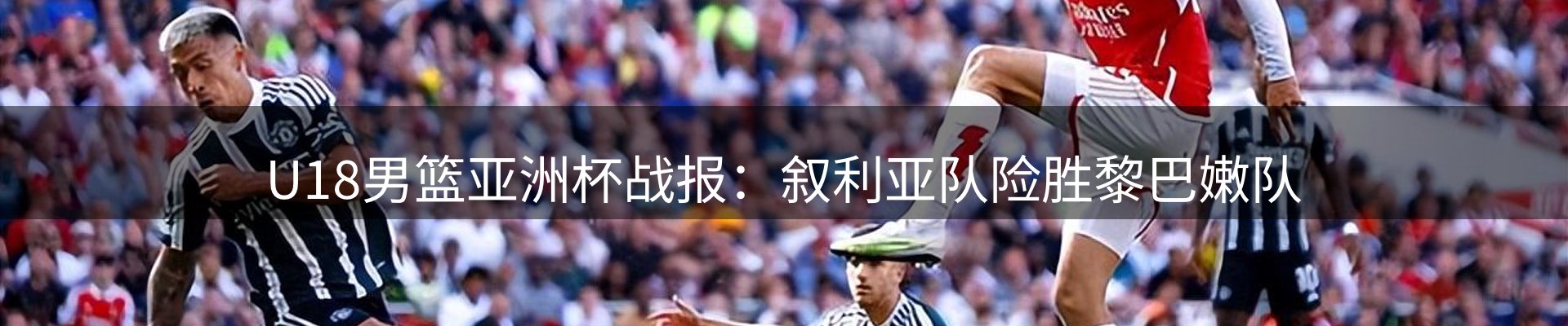 内页banner
